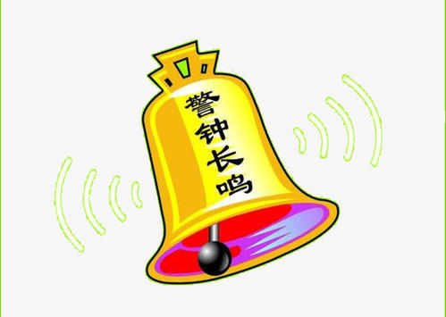 食品安全的戒指