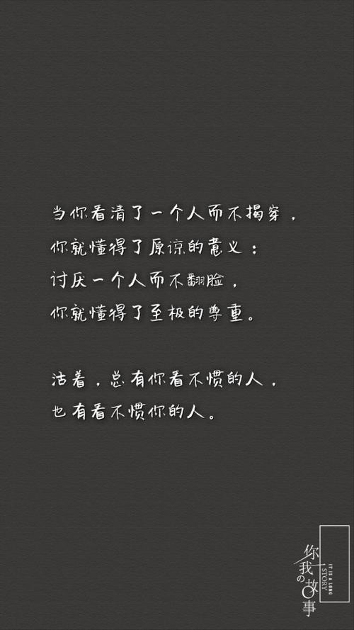 心脏将没有遗憾