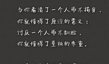 心随梦走无怨无悔