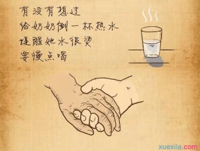 受窗户顶部