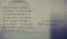 遇见花开遇见你作文