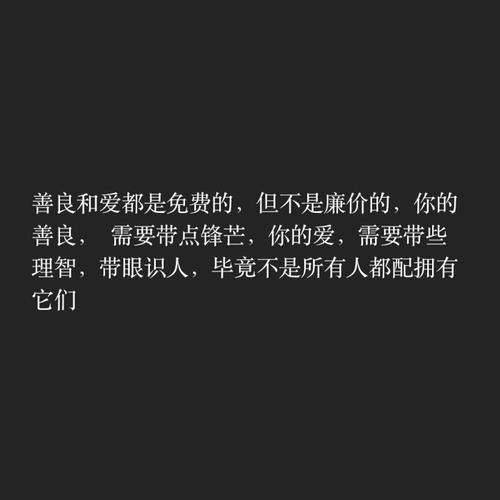 爱答案