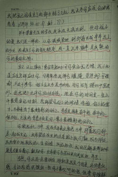 独立妇女 - 阅读后“母亲”
