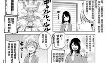 你可愿与我共舞