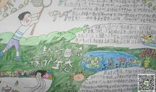 保护环境刻不容缓