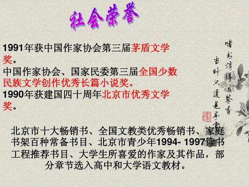 最纯粹的梦想 - 阅读后的“穆斯林的葬礼”