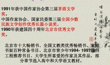 最纯洁的梦想——《穆斯林的葬礼》读后感