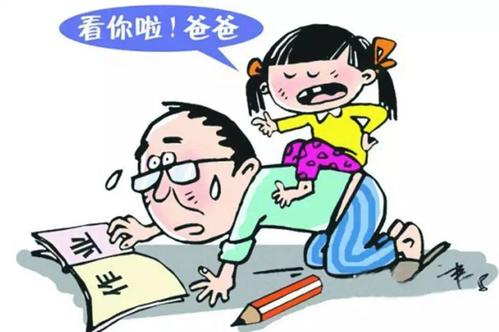 父亲的孩子
