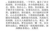 爱，在岁月里沉香