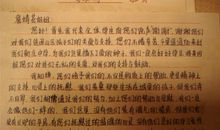 一个小小的行为让我感动