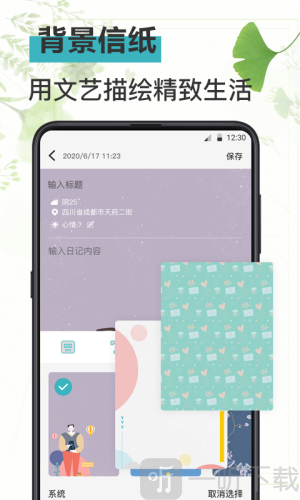 春风