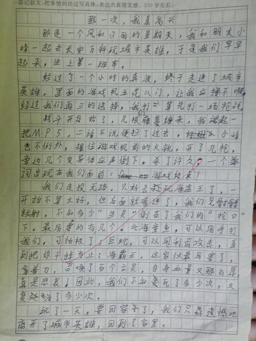 那个时候，我真的很累。