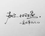 对你来说，成千上万的时间 - 阅读“追逐风筝的人”