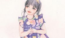 遇见你，乃我三生之幸