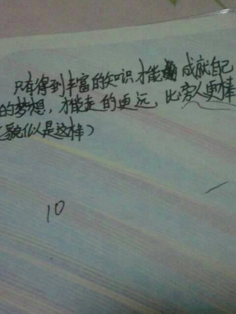 飞行理想