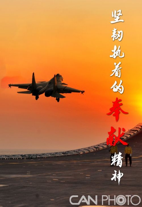 持续的精神