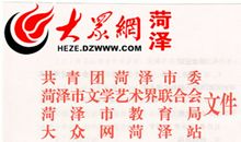 六年级我的中国梦作文