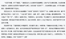 以速度为话题的作文