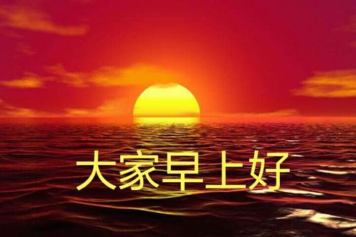 我住在阳光下。