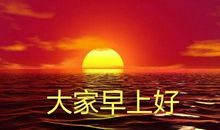 我生活在阳光之中