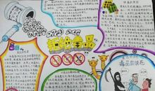 毒品，我们人类的敌人