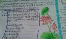 爱国，是一种责任——读《文明湖北》有感