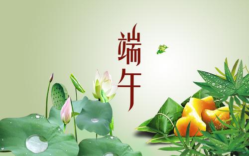 原料
