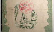 《铁杵磨成针》读后感