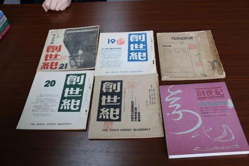 那个时候谈论诗歌