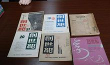 那一段谈诗论词的时光