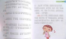 日记——忠实的挚友