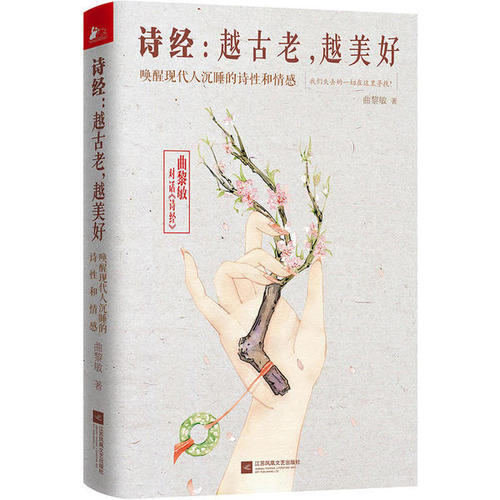古老，不能忘记仪式