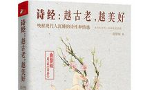 古老而不能淡忘的仪式