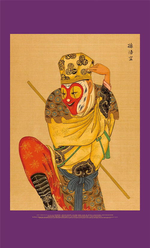 年度味道在哪里？