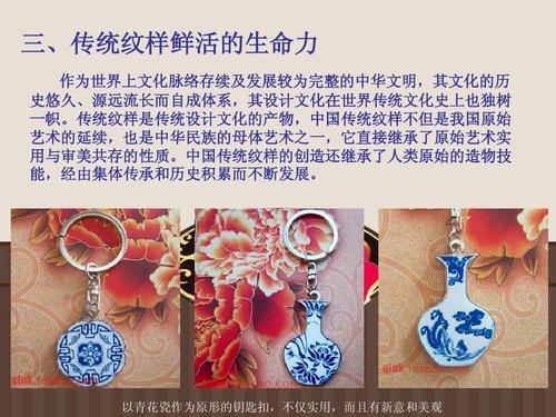 现代生存与发展的传统文化