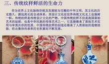 传统文化在当代的生存与发展
