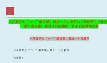 长征精神对当代学生的启示