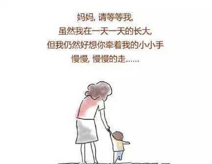 我慢慢长大了。
