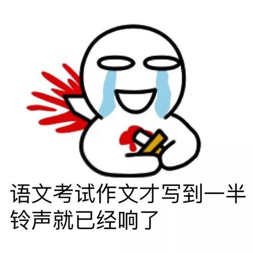 钟