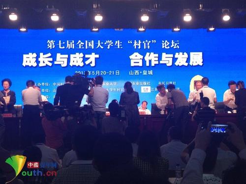 我的村庄梦想