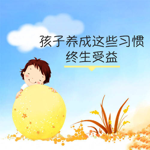 善意为生命受益