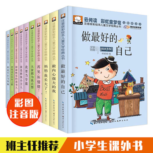 用这本书，陪我