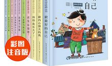 以书为伴，伴我成长