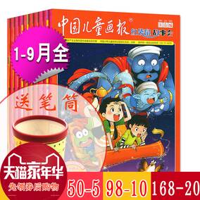课外书籍给了我动力