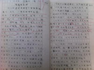 今天去绿色文章