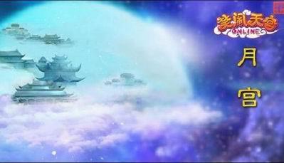 有些人在月亮的景深