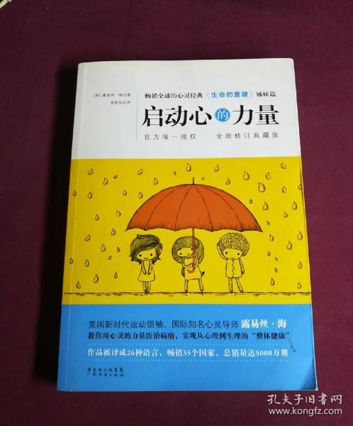 力量力量