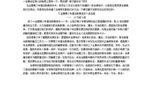 青少年普法教育读后感