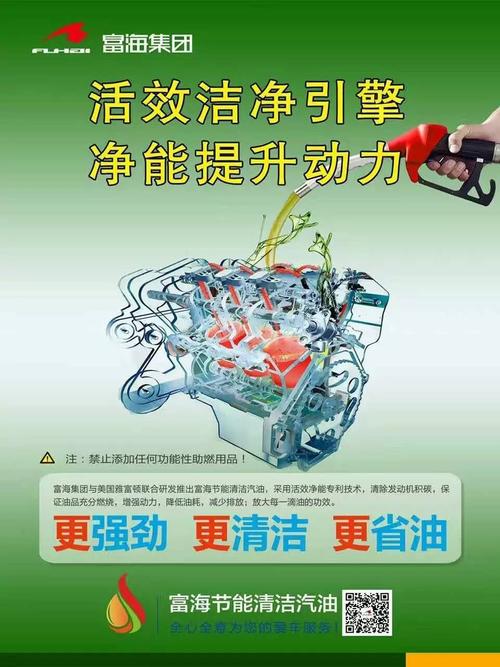 创新的生活是一个光明的未来