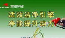 创新人生美好未来